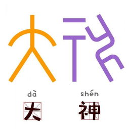 文创让甲骨文走入大众生活
