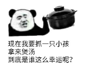 斗图表情包潜水王潜水