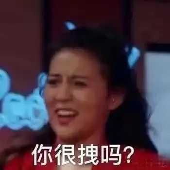 可爱又特别撩的句子反正你早晚都要谈恋爱,跟我在一起咋啦