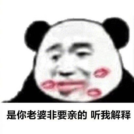 沙雕表情包l嘴强王者