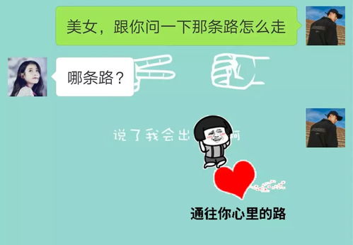 七夕脱单利器送给单身狗一波表白套路表情包