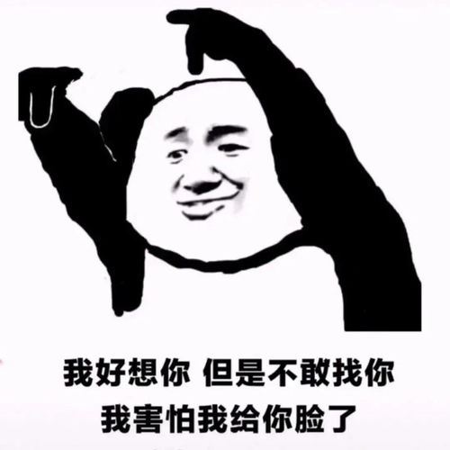 无内鬼,进来收图
