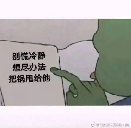 女生道歉专用头像表情包情侣吵架道歉表情包男生道歉专用表情包