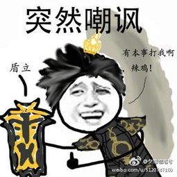 剑三表情包推送突然系列喜欢的快抱走