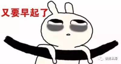 全体上海人注意128号线部分车站下月将停运上班要提早出门了啊啊啊啊啊啊