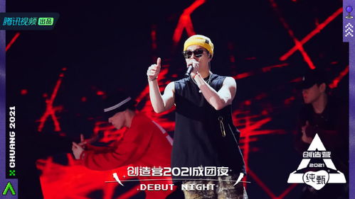 韩美娟看王嘉尔的表情是我了什么梗到底发生了什么