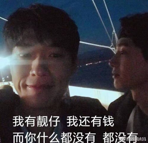 白敬亭魏大勋甜蜜发糖,这次玩的有点大,网友直呼在一起