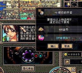 dnf昂贵一时的材料,你回忆到了几个