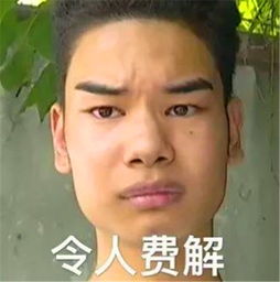 杭州小伙拒绝娱乐圈被喊傻,而这位农民却靠网络走红,咸鱼翻身