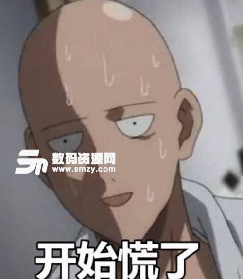 一拳超人琦玉秃头表情图片我秃了也变强了表情包下载我秃了也变强了什么梗免费版