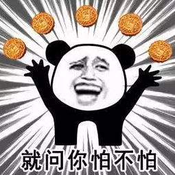 你的身高决定你的爱情2018年男女身高受欢迎程度表