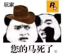 亚瑟斗图表情包打野