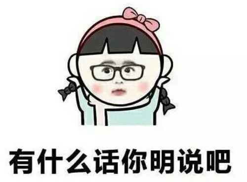 表情大猪蹄子不回消息送你一波表情包甩过去,分分钟让他舔狗表情
