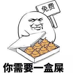 lol五五开装逼表情包一波怼人表情合集