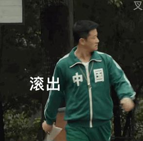 婚礼的新郎新娘的回应怎么不动动脑子