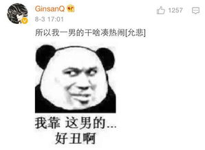 姐妹,我跟你讲,千万不要相信男人
