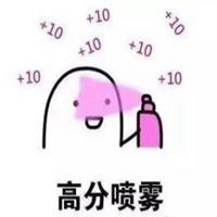 考试加油表情包微信头像图片大全