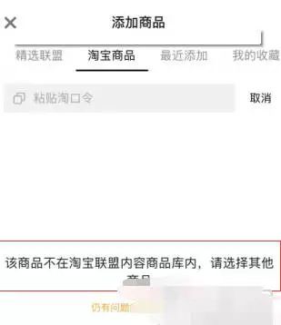 抖音快手带货佣金多少在哪里到账呢抖音添加商品佣金要20以上吗