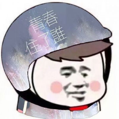 蘑菇头头像表情包图片不带字微信头像图片大全蘑菇头