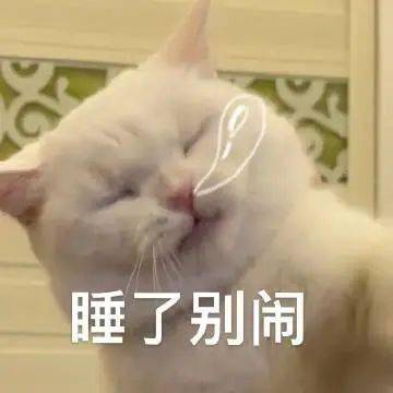 古怪头像表情包聊天表情