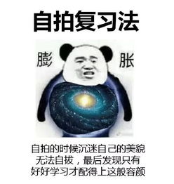 最流行的十种职称复习方法,不知道你就out了