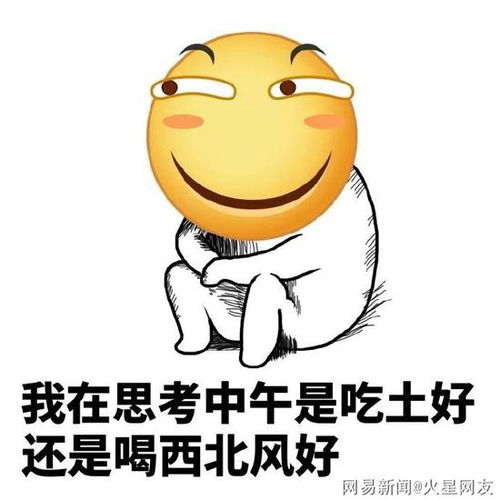 轻松一刻新病毒又出现这次是电脑病毒