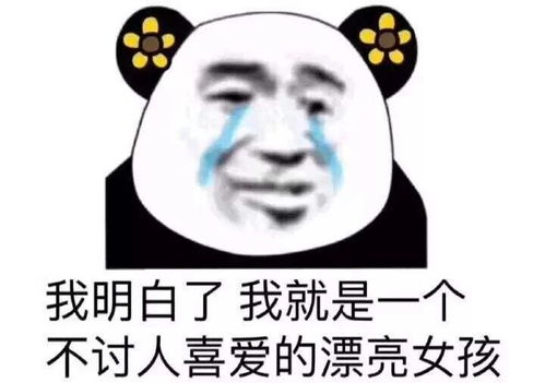 爱死你了表情包可保存沉迷