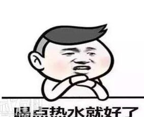 抖音多喝烫水是什么梗有什么意思为什么不能对女生说多喝热水