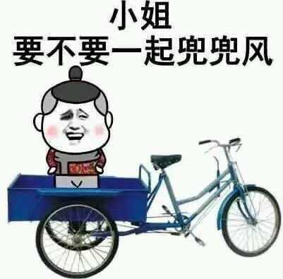 笑话段子去亲戚家串门,那里有风俗就是小孩尿是最干净的