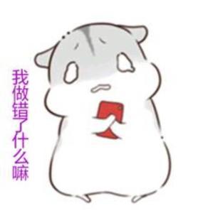 哄女朋友专用超有爱的表情包,老婆你想吃啥我都买