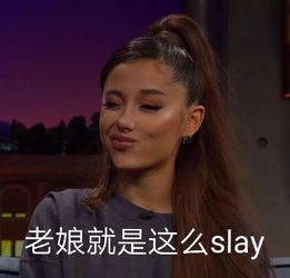 编辑表情包文字小可爱