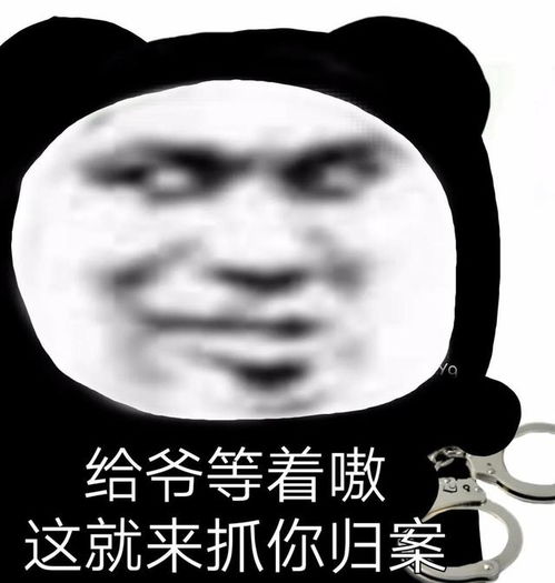很沙雕的一组表情图小盆友,我不想用我的图来伤害你