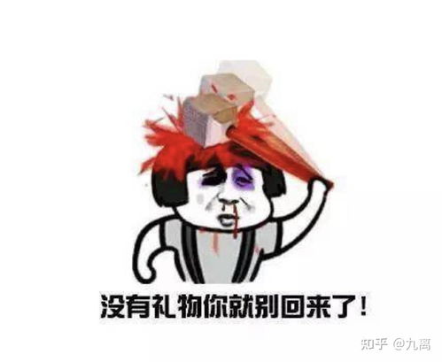 妖精快到碗里来表情包抖音