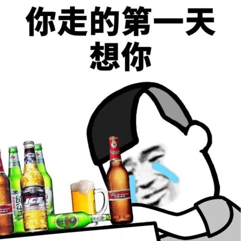 超可爱搞笑表情包带字
