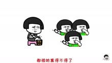 巴啦啦小魔仙方言版太搞笑,游乐小朋友要有小朋友的亚子