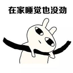 暑假生活qq表情暑假生活表情包高清无水印下载