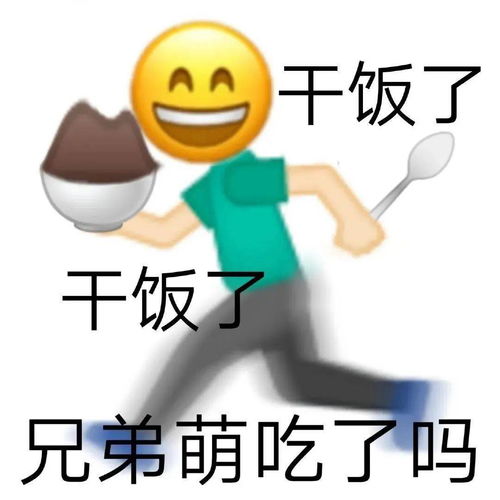抖音热门潮图表情