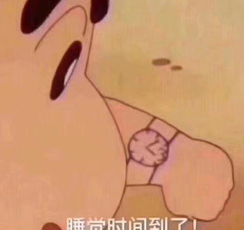gif动图你能讲一个让人瞬间沙雕爆笑的笑话吗