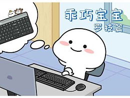 萌力星球的主页zcool