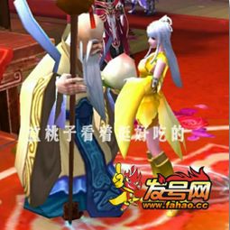 倩女表情包脑洞大开巴拉拉小魔仙变身