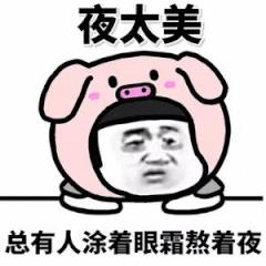 用什么眼霜好