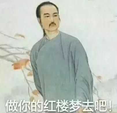 有哪些好玩的专业表情包行世路的回答