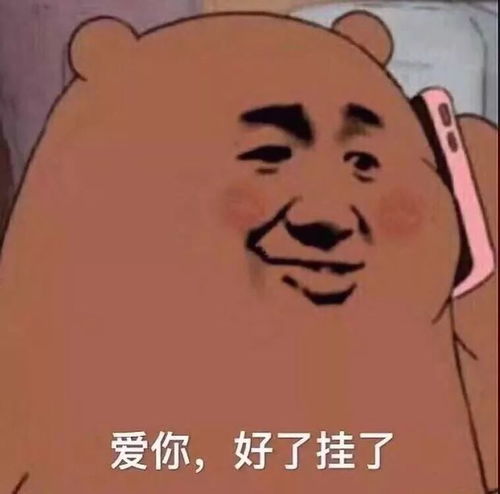 伤心斗图表情包敷衍