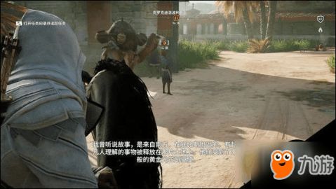 刺客信条起源石环任务介绍刺客信条起源石环任务攻略大全下载教程