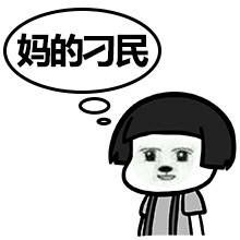 如何看待山西地震后群众的如此反应