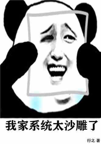 无助表情包图片大全表哥
