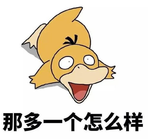 幽默笑话我们分手吧,分一天就好了,可以吗