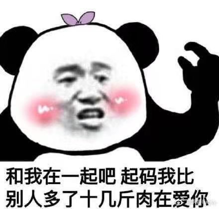 实用