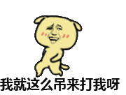 小黄狗系列