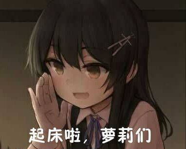 沙雕网友日常表情包